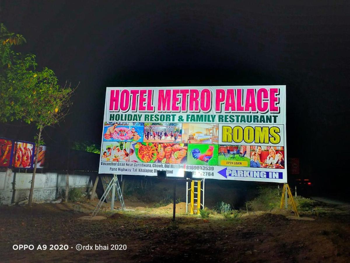 Hotel Metro Palace Resort Karjat Eksteriør billede